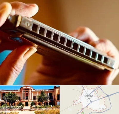 آموزشگاه سازدهنی در خمین