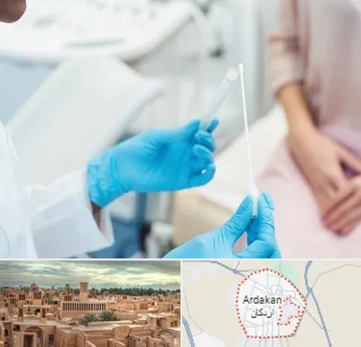 دکتر زگیل تناسلی HPV در اردکان