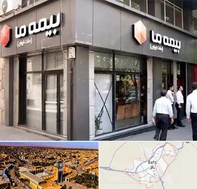 بیمه ما در بافق