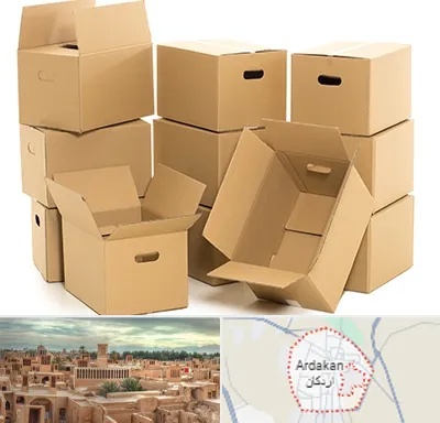 خرید ضایعات کارتن در اردکان
