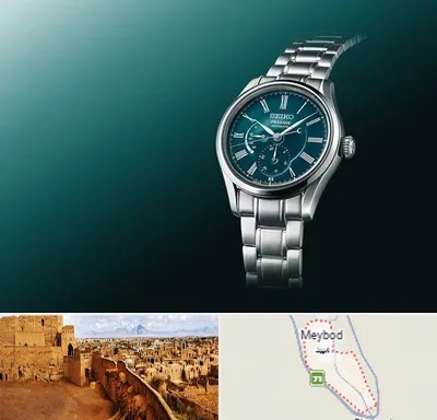 فروشگاه ساعت سیکو در میبد