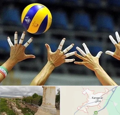 کلاس والیبال در کنگاور