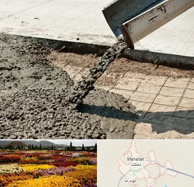 کارخانه مصالح ساختمانی در محلات