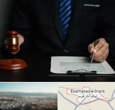 وکیل دعاوی حقوقی در اسلام آباد غرب