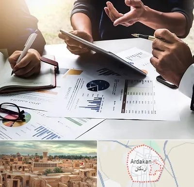 شرکت بازرگانی در اردکان