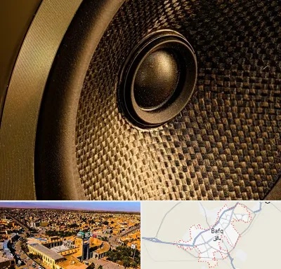 اجاره باند در بافق