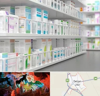 داروخانه شبانه روزی در دلیجان