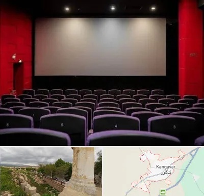 سینما در کنگاور