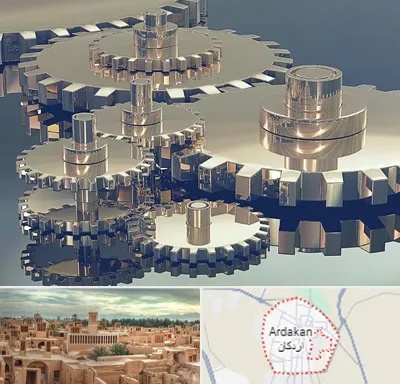 دستگاه سازی در اردکان