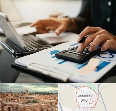 دوره آموزش حسابداری در اردکان