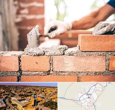 مصالح ساختمانی اقساطی در بافق