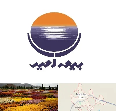 بیمه امید در محلات