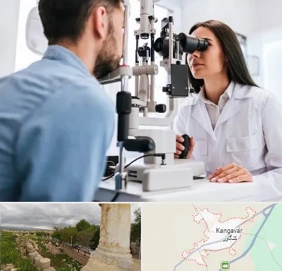 جراح و متخصص چشم پزشکی در کنگاور