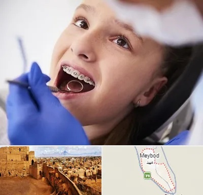 دکتر ارتودنسی کودکان در میبد