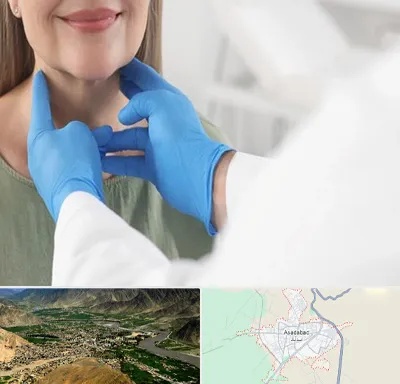 جراح سرطان گلو در اسدآباد