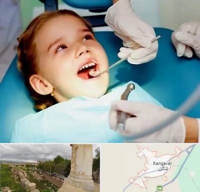 دندانپزشکی اطفال در کنگاور
