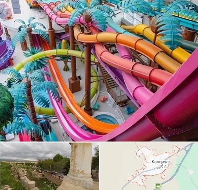 پارک آبی در کنگاور