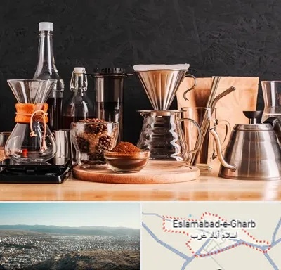 اکسسوری قهوه در اسلام آباد غرب