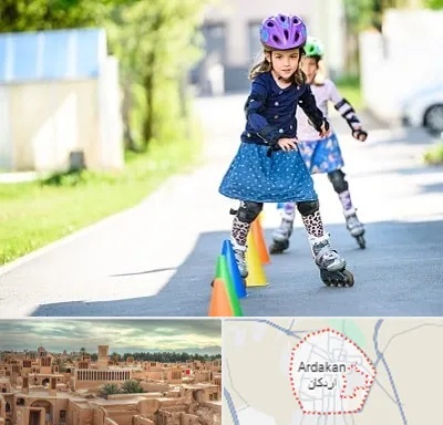 آموزشگاه اسکیت کودکان در اردکان