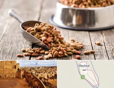 فروشگاه غذای حیوانات خانگی در میبد