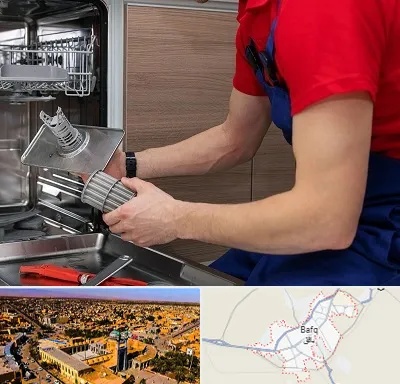 آموزشگاه تعمیرات لوازم خانگی در بافق