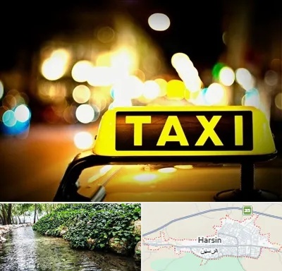 تاکسی تلفنی شبانه روزی در هرسین
