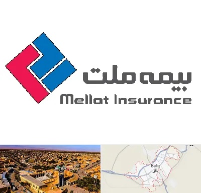 بیمه ملت در بافق