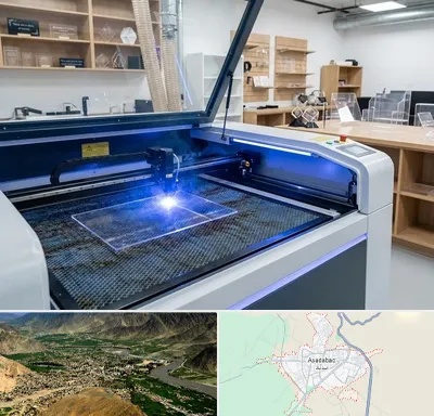 برش لیزری پلکسی در اسدآباد