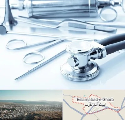 نمایندگی تجهیزات پزشکی در اسلام آباد غرب