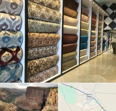پارچه فروشی در سرپل ذهاب