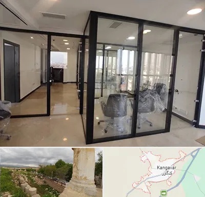 نصاب پارتیشن در کنگاور