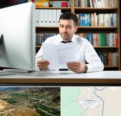 دارالترجمه انگلیسی در اسدآباد