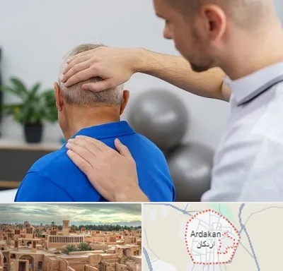 فیزیوتراپی دیسک گردن در اردکان