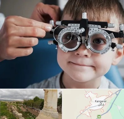 چشم پزشک اطفال در کنگاور