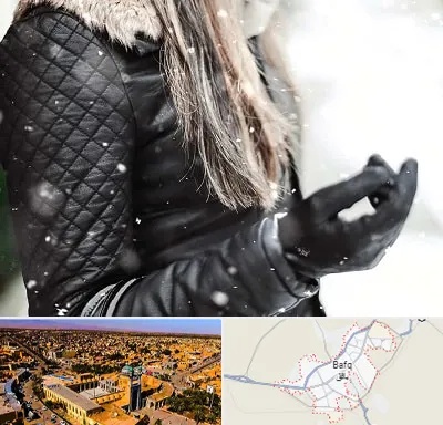 فروشگاه چرم زنانه در بافق