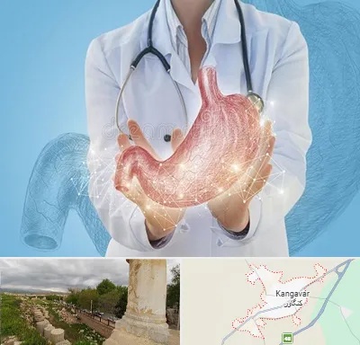 جراح سرطان معده در کنگاور