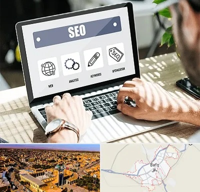 آموزشگاه سئو در بافق