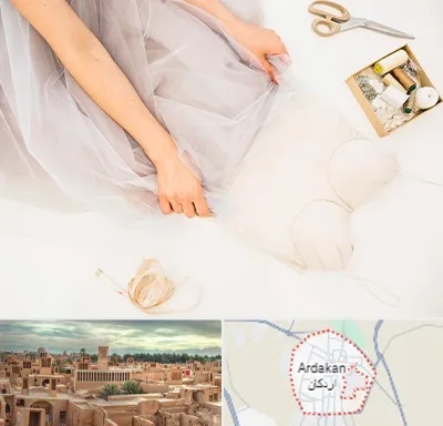 آموزش دوخت لباس عروس در اردکان