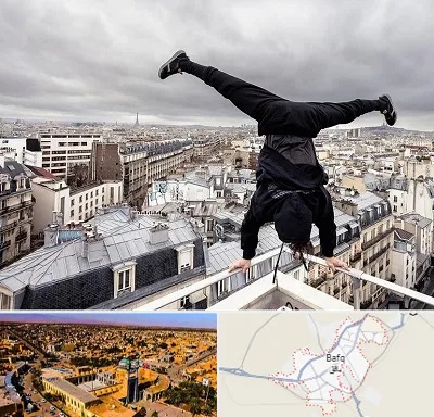 باشگاه پارکور در بافق