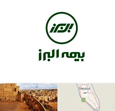 بیمه البرز در میبد