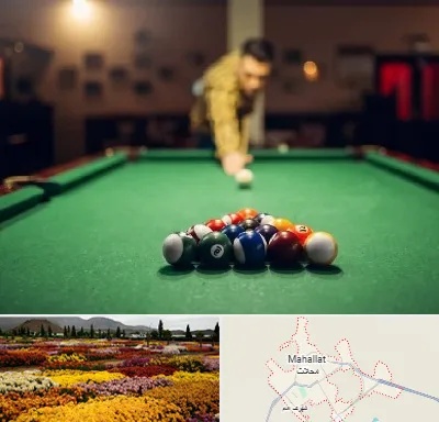 باشگاه بیلیارد در محلات
