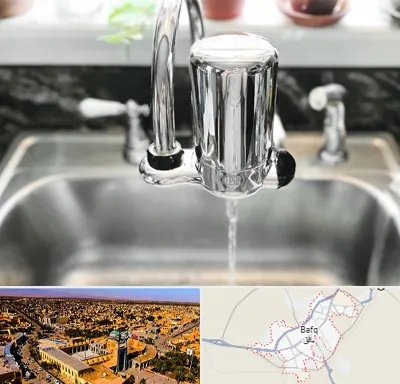 دستگاه تصفیه آب در بافق