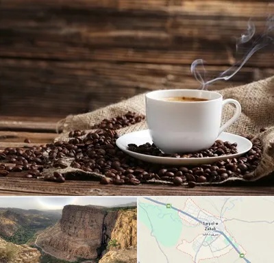 عمده فروشی قهوه در سرپل ذهاب