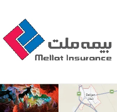 بیمه ملت در دلیجان