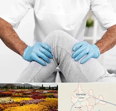 دکتر متخصص زانو در محلات