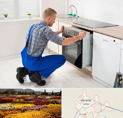 تعمیر اجاق گاز در محلات