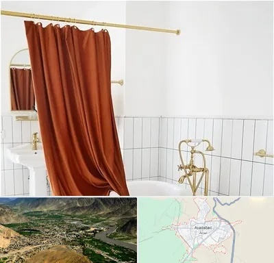 پرده حمام در اسدآباد
