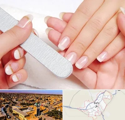 آموزشگاه پدیکور و مانیکور در بافق