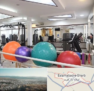 مرکز حرکات اصلاحی در اسلام آباد غرب