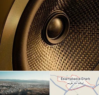 اجاره باند در اسلام آباد غرب